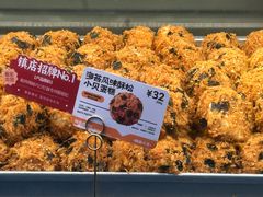 -鲍师傅糕点(江苏路店)