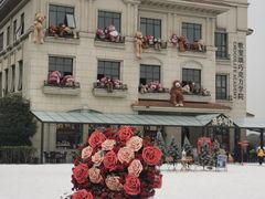 -歌斐颂巧克力小镇