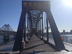 -鸭绿江断桥