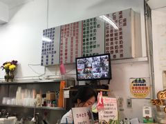 -渡船头海之冰