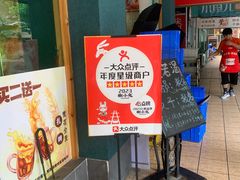 -椒小兔·盐帮川菜中餐厅(金沙时代广场店)