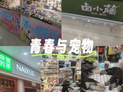 -万达广场(太原街店)