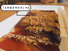 -烧肉馆(古北水镇景区店)