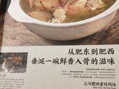 -安徽人家(奥体店)