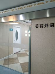 点击看大图 -上海宏康医院·医疗美容科