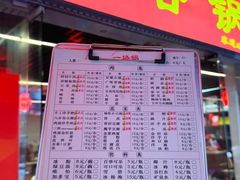 -一烙锅(友谊店)