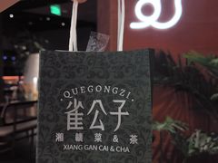 -石家庄万象城
