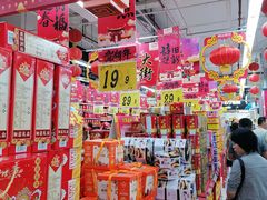 -大润发(国兴店)