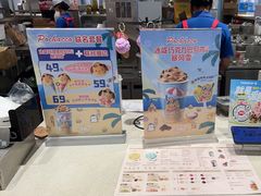 -DQ·蛋糕·冰淇淋(虹口龙之梦店)