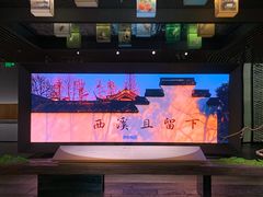 -中国湿地博物馆