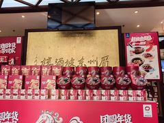-眉州东坡(亚运村店)