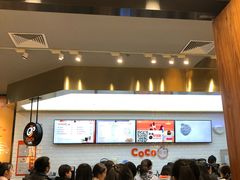 -CoCo都可(合生汇店)
