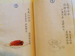 菜单-之参餐厅(前门大街店)