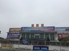 -图味美小黄鱼·本地菜(浙江路店)