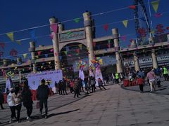 -山西乌金山旅游区