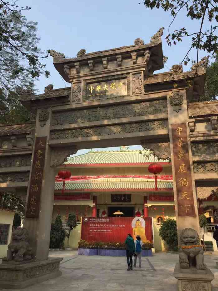 菩提伽耶中国寺"中华大觉寺距离菩提伽耶寺5分钟的路程.寺.