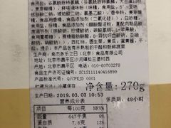 -多乐之日(五道口店)