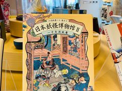 -帝京日语(春熙路旗舰校区)