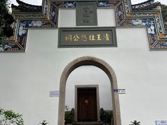 -乌山风景区