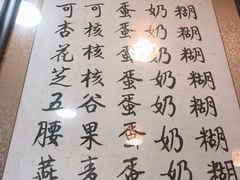 菜单-玫瑰甜品(文明路店)