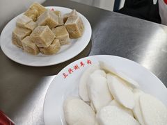 山药-三兴涮羊肉(荣安大街店)