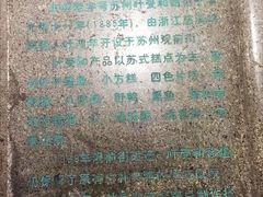 -叶受和(观前街店)