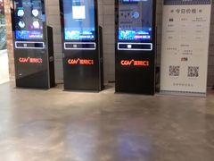 -CGV影城(黄河道ScreenX店)