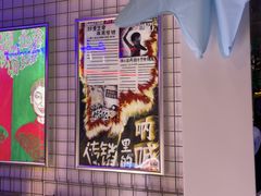 -移动谜城·大笨象密室逃脱(五棵松店)