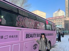 -松雷商业(南岗店)