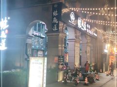 -蛙鱼道美蛙鱼自助火锅(新耍都店)