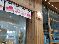 -北羽爱面包·咖啡·甜点·下午茶(艺博店)