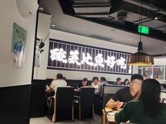 大堂-新太二·鲜料川菜(晶耀前滩店)