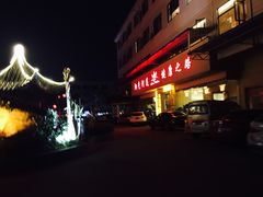-阳光阿莲养生馆(城店路店)
