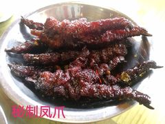 秘制风爪-88号小吃店·经典云南菜·地道纳西美食