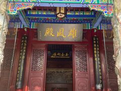 -戏马台景区