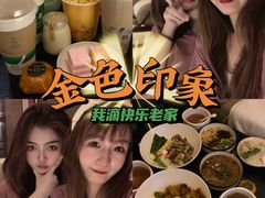 -金色印象·HiFi影音·按摩足疗(龙腾路店)