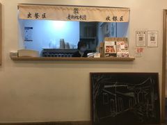 -正南齐北·老街糯米团(洪崖洞店)