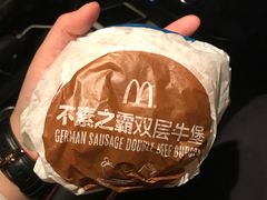 不素之霸双层牛堡-麦当劳(鼓楼店)