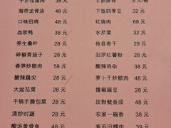 菜单-湘太郎新时尚概念湘菜(东建店)