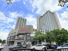 -阿露佳·舌尖上的安吉菜