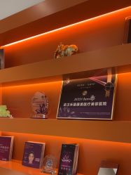 -禾丽康美医疗美容医院