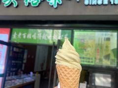 花茶冰淇淋-吴裕泰茶庄(西单店)