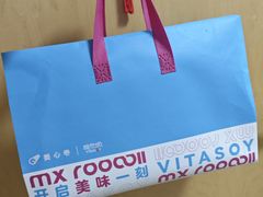 -美心西饼mx cakes(市桥站店)