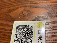 -陈光记烧腊(长寿路店)