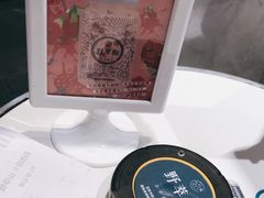 -野萃山·潮汕厚果汁(十亩地店)