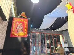 -小吴先生的店·东北烧烤(林科大店)