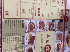 菜单-華人 華星冰室(氹仔 店)