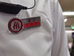 -海底捞火锅(万达广场店)