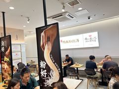 -回味鸭血粉丝汤(砂之船店)