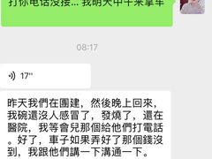 -杭州中升之星奔驰4S店(滨江店)